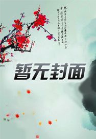 一天一袋大米,灾年收留千万美人
